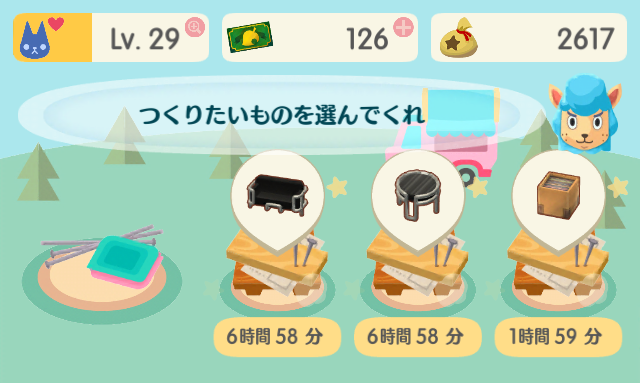 『ポケ森』クール勢のキャンプ場運営日記 ～遂に出会えたオオカミ「リカルド」、重い愛にプレゼントの受取拒否～