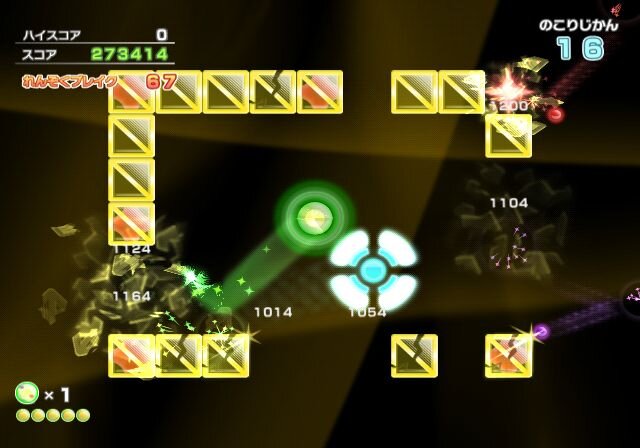 はじいて!ブロックラッシュ