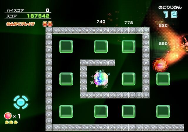 はじいて!ブロックラッシュ