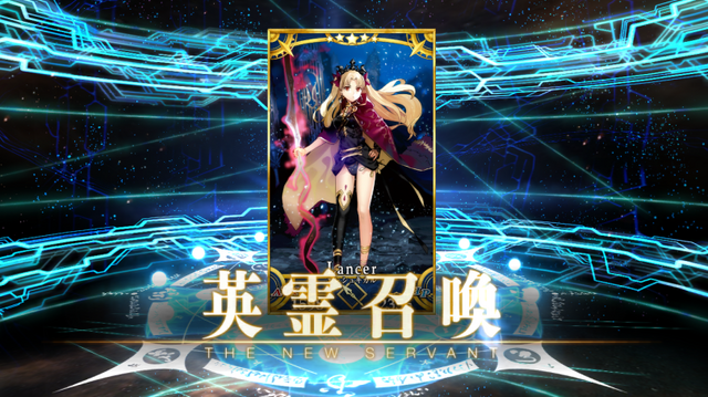 Fgo クリスマス17ピックアップ 編集部 ライターで計130連エレシュキガルチャレンジ 18枚目の写真 画像 インサイド