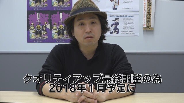 『D×2 真・女神転生リベレーション』配信時期は来年1月！ 事前登録期間を延長─「より良い報酬を用意します」