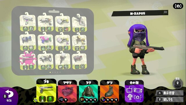 『スプラトゥーン2』ガチアサリで注目したいブキ8選！これらのブキが勝利のカギ!?