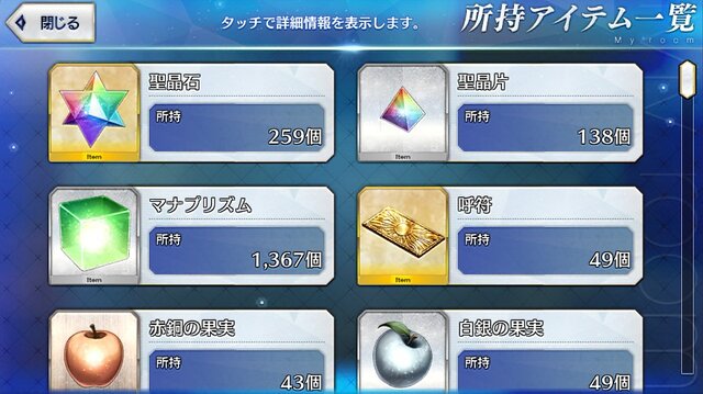 【読者アンケート】「『FGO』で今足りないものは？ ゲームプレイ編」結果発表─欲しいのは“戦力”よりも“嫁”、1位は誰もが納得!?