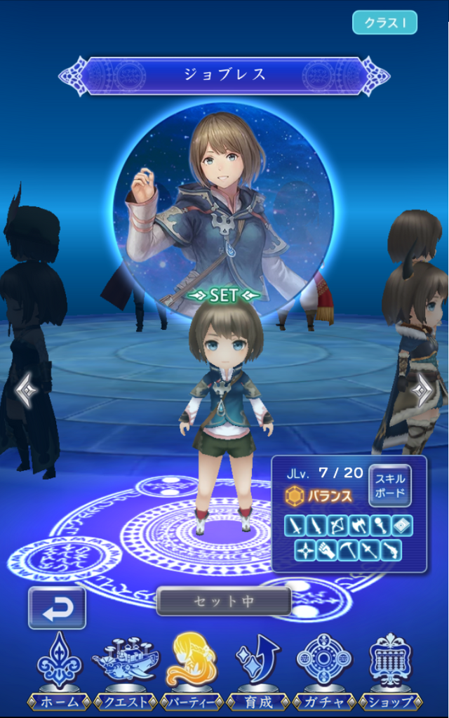 『オーディナル ストラータ』ジョブシステムの詳細が明らかに一公式サイトではキャラボイスも公開