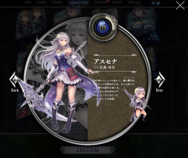 オーディナル ストラータ ジョブシステムの詳細が明らかに一公式サイトではキャラボイスも公開 10枚目の写真 画像 インサイド