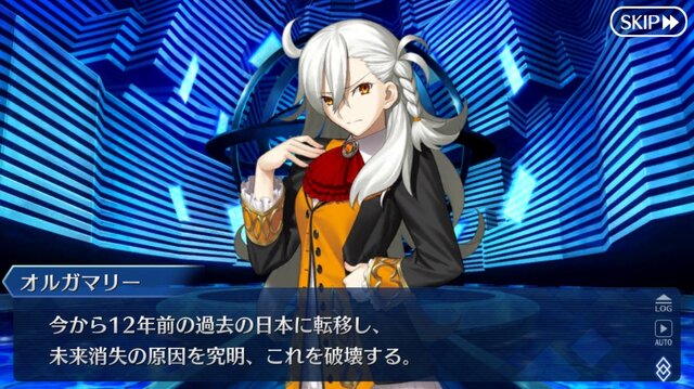 Fgo 第1部を改めて振り返ろう 特異点f 冬木の巻 特集 インサイド