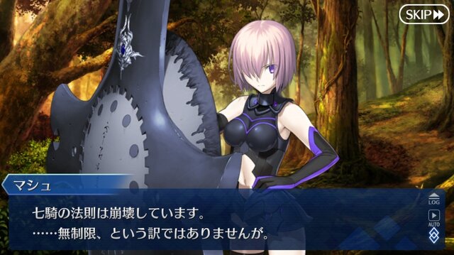 Fgo ネタバレ有りで振り返る第1部 第一特異点オルレアンの巻 特集 インサイド