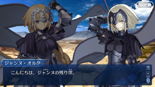 Fgo ネタバレ有りで振り返る第1部 第一特異点オルレアンの巻 特集 インサイド