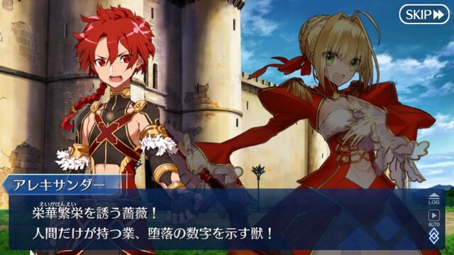 Fgo ネタバレ有りで振り返る第1部 第二特異点セプテムの巻 特集 インサイド