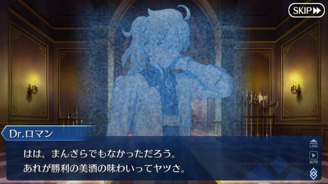 『FGO』ネタバレ有りで振り返る第1部～第二特異点セプテムの巻～【特集】