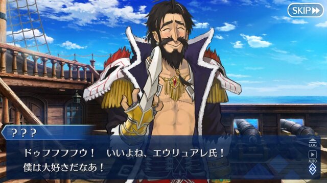 『FGO』ネタバレ有りで振り返る第1部～第三特異点オケアノスの巻～【特集】