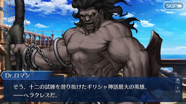 Fgo ネタバレ有りで振り返る第1部 第三特異点オケアノスの巻 特集 インサイド