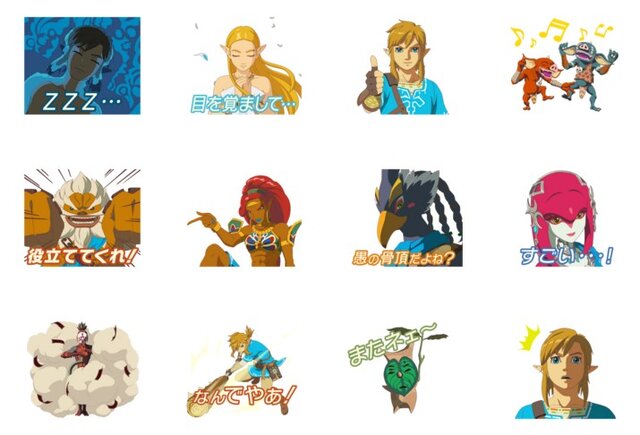 ゼルダの伝説 Botw がlineスタンプに リンクやゼルダ 四英傑などがボイス アニメ付きで登場 インサイド