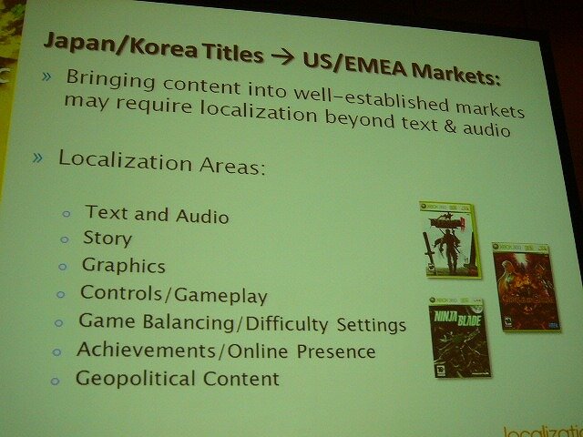 【GDC 2009】セガ、長谷川氏がローカライズのリスクとリターンについて話した
