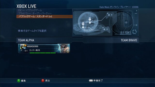 【今どきゲーム事情】FPS『Halo』シリーズが、本格的RTSとなってコンシューマゲーム機に登場!