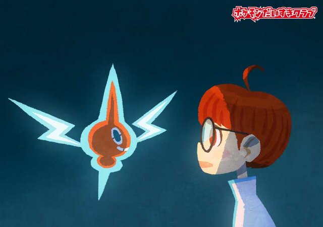 「ふしぎ!?ポケモンすがた図鑑」＆ロトムのオリジナルストーリー映像が公開！