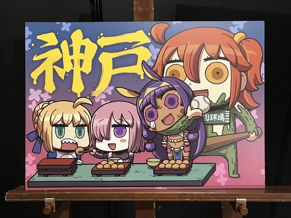 『FGO』2018年福袋召喚は2種類―次回イベント参加条件やお正月記念礼装も明らかに