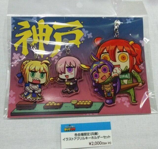 Fgo 冬のファラオ大感謝祭 In 兵庫フォトレポ これが 光輝の大複合神殿 の玉座かぁ 14枚目の写真 画像 インサイド