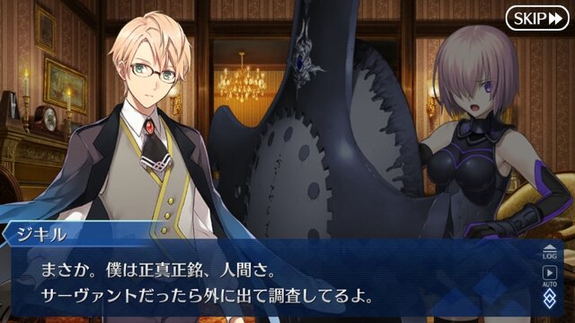 Fgo 第2部の前にストーリーを振り返ろう 第四特異点ロンドンの巻 特集 インサイド