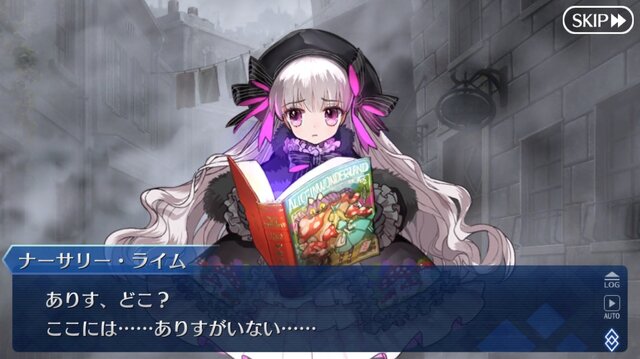 『FGO』第2部の前にストーリーを振り返ろう～第四特異点ロンドンの巻～【特集】