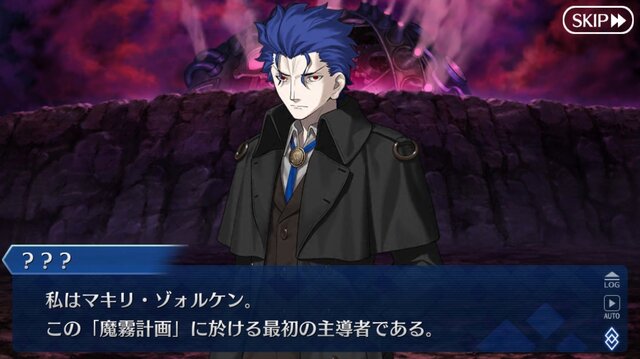 『FGO』第2部の前にストーリーを振り返ろう～第四特異点ロンドンの巻～【特集】