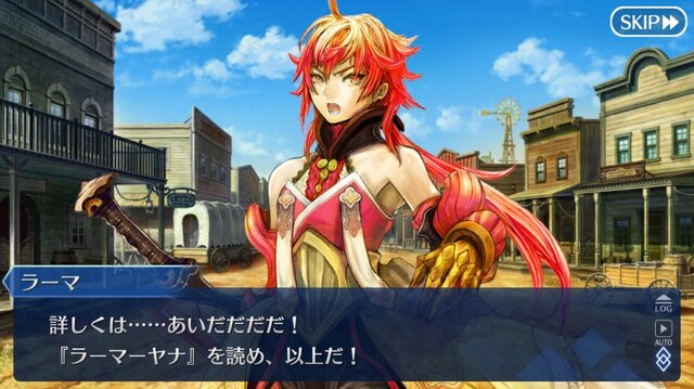 『FGO』第2部に向けて第1部を振り返る～第五特異点イ・プルーリバス・ウナムの巻～【特集】