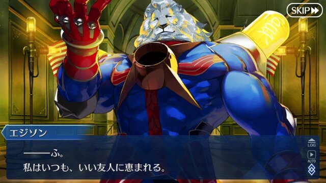 Fgo 第2部に向けて第1部を振り返る 第五特異点イ プルーリバス ウナムの巻 特集 インサイド