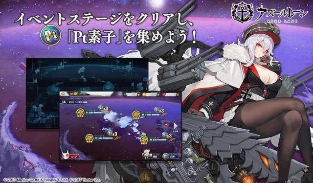 【週刊インサイド】「『FGO』で今足りないものは？ ゲームプレイ編」アンケート結果は“戦力”よりも“嫁”!? 『アズールレーン』人気艦船の復刻や『FGO』2018年福袋召喚も話題に