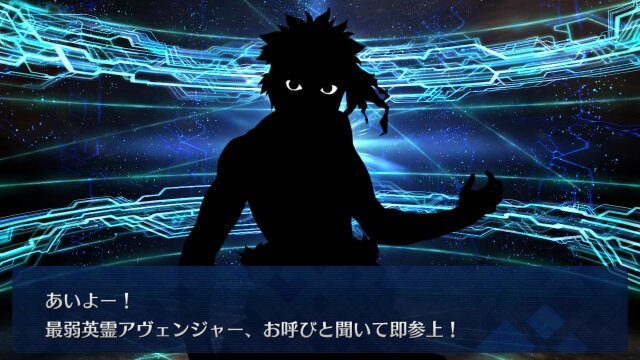 Fgo アンリマユ召喚を目指して 約450万フレポを使い 2万回以上ガチャをした結果は インサイド