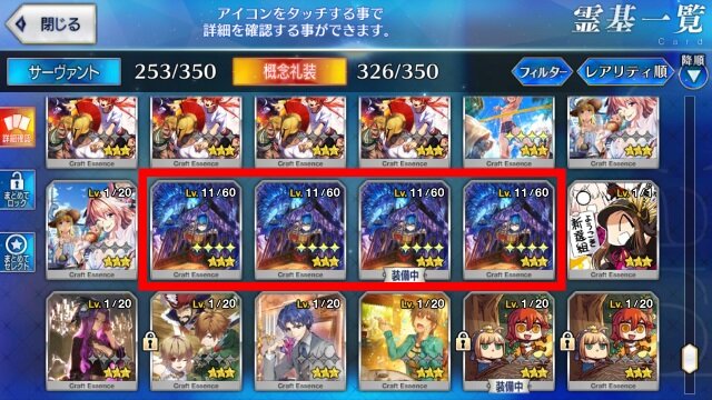 Fgo アンリマユ召喚を目指して 約450万フレポを使い 2万回以上ガチャをした結果は インサイド