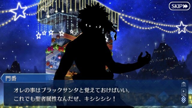 『FGO』アンリマユ召喚を目指して…約450万フレポを使い、2万回以上ガチャをした結果は