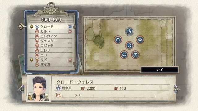 『戦場のヴァルキュリア4』敵対する帝国将兵のプロフィールと戦闘システムを一挙公開