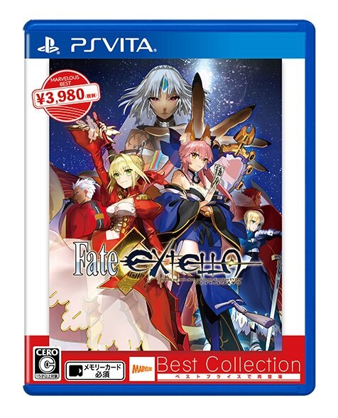 Fate/EXTELLA LINK』6月7日発売決定!新参戦サーヴァントや店舗別特典