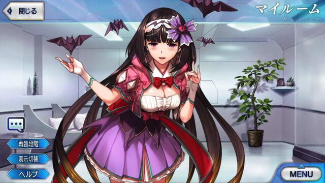 Fgo 刑部姫のいるカルデア日記 第4節 気になる第2部と 氷室の天地 について 2枚目の写真 画像 インサイド