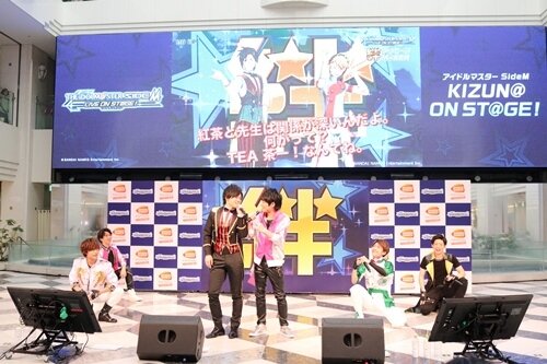 『アイマス SideM LIVE ON ST@GE！』リアルイベントレポ―ライブ中に絆パフォーマンス再現！ピエールのモノマネも？