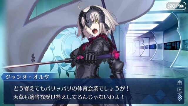 Fgo どのジャンヌが一番好き 結果発表 一番人気を集めたのはあの聖女 読者アンケート 2ページ目 インサイド