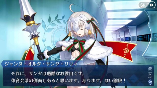 Fgo どのジャンヌが一番好き 結果発表 一番人気を集めたのはあの聖女 読者アンケート インサイド