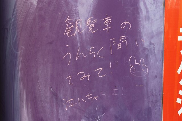 またいつか、スペースワールド―園内には27年分の「ありがとう」があふれていた