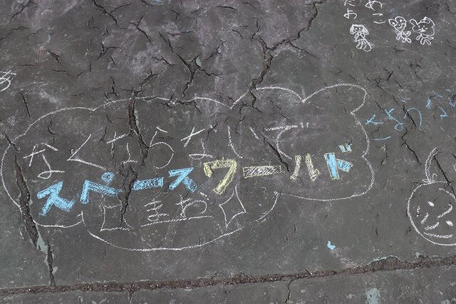 またいつか、スペースワールド―園内には27年分の「ありがとう」があふれていた