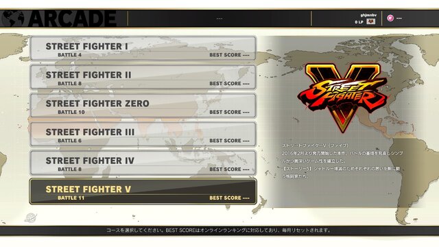 『SFVAE』「さくら」インプレッション！ 無料アップデートの詳細も一挙公開