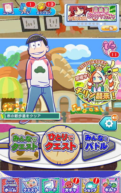 『ぷよクエ』×「おそ松さん」コラボイベントを1月13日より開催─「りんご松」や「インキュ松」など見事なクオリティ