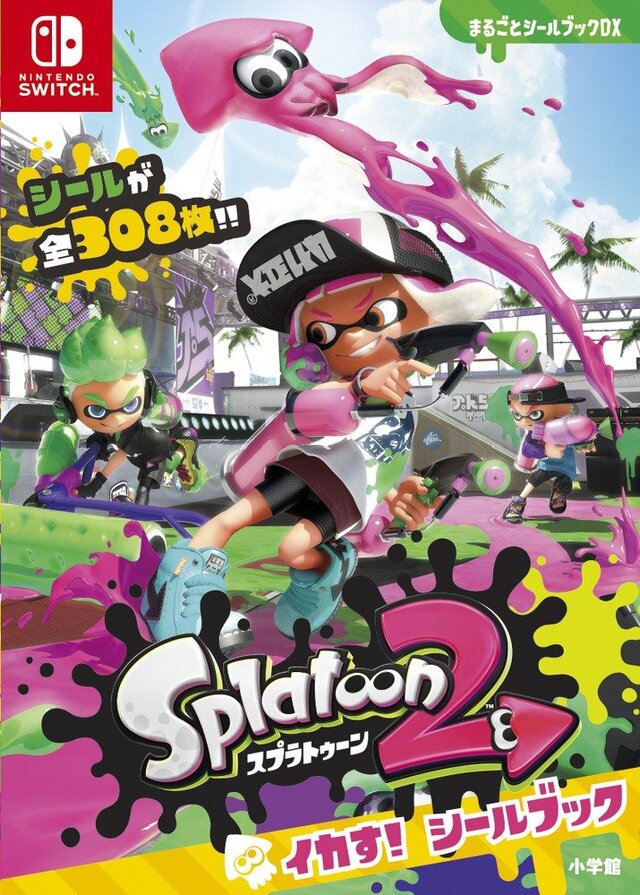 スプラトゥーン2 意外なグッズ8選 こんなのあるって知ってた 3ページ目 インサイド