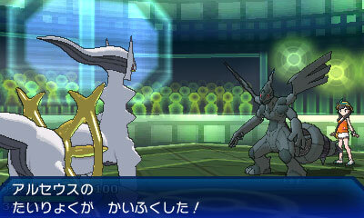 幻のポケモン「アルセウス」を1月15日発売のコロコロコミック2月号にてプレゼント！