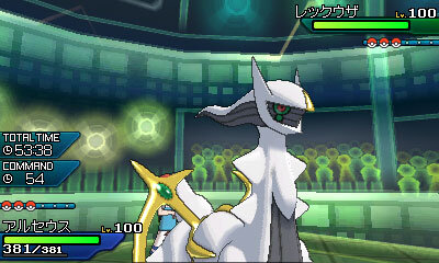 幻のポケモン「アルセウス」を1月15日発売のコロコロコミック2月号にてプレゼント！