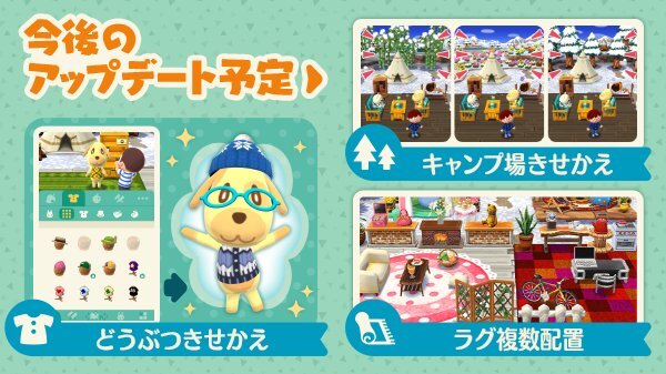 『ポケ森』どうぶつの服の“きせかえ”が可能に―他にも実装予定の新要素が続々発表！