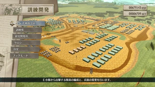 『戦場のヴァルキュリア4』新たな登場キャラクターと成長システムを一挙公開