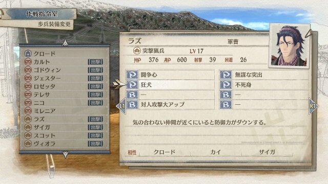 『戦場のヴァルキュリア4』新たな登場キャラクターと成長システムを一挙公開