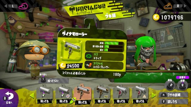 『スプラトゥーン2』Ver.2.2.0の注目ブキ8選！あのブキはこれからいったいどうなる!?