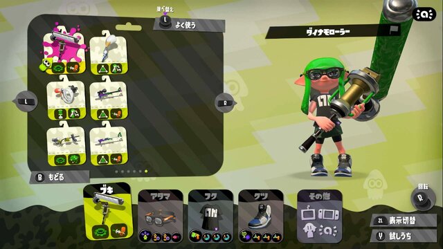 『スプラトゥーン2』Ver.2.2.0の注目ブキ8選！あのブキはこれからいったいどうなる!?