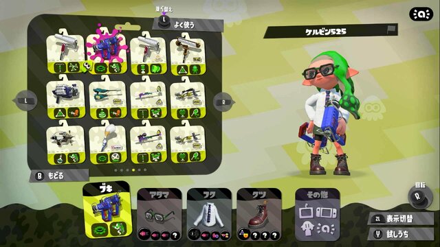 『スプラトゥーン2』Ver.2.2.0の注目ブキ8選！あのブキはこれからいったいどうなる!?